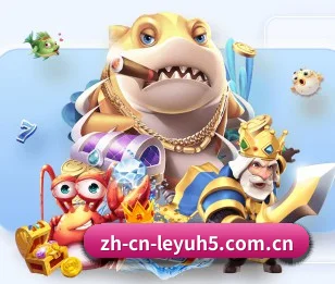 我们在做什么(leyu)